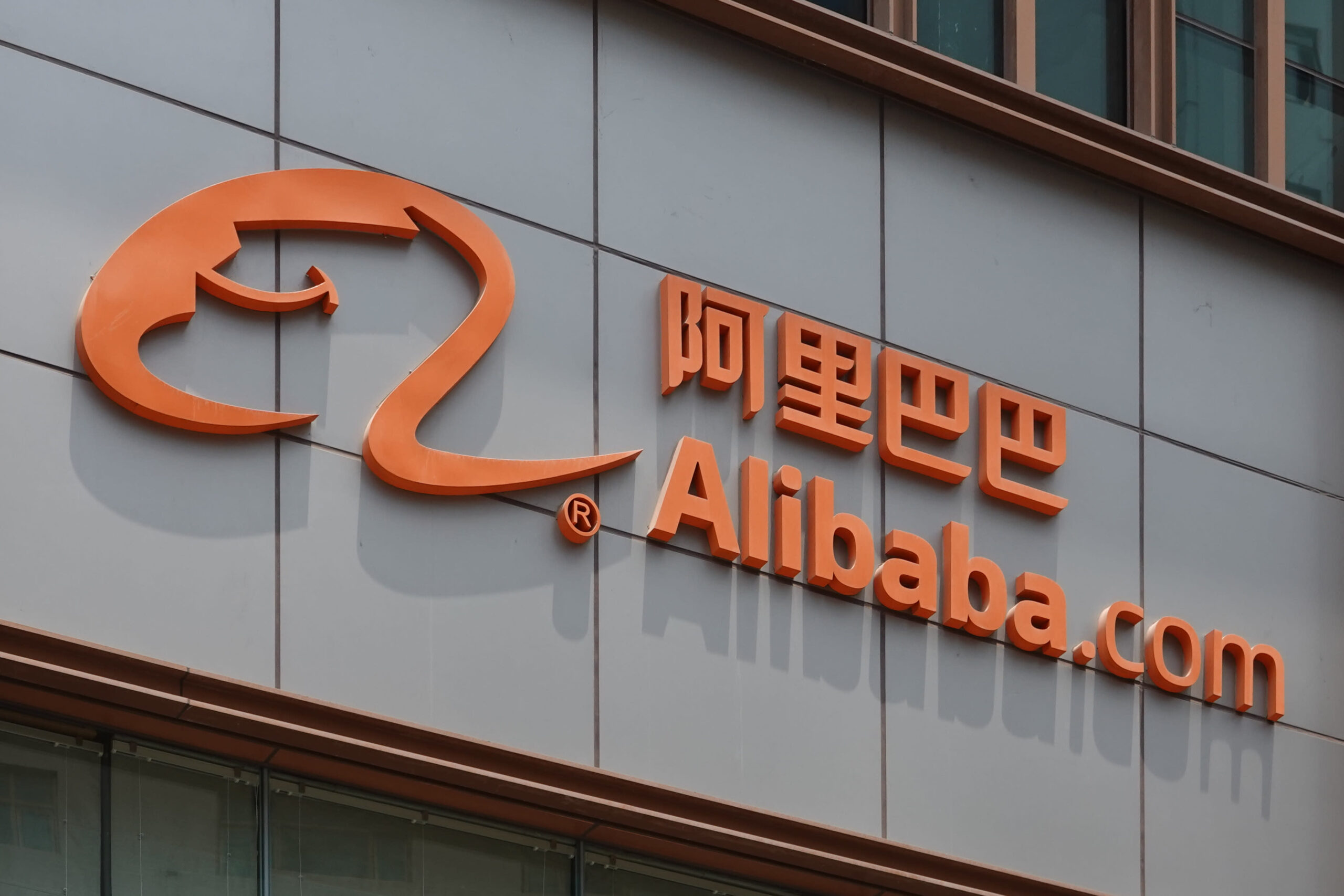 Alibaba đẩy mạnh chiến lược AI và Token trong thương mại điện tử năm 2026
